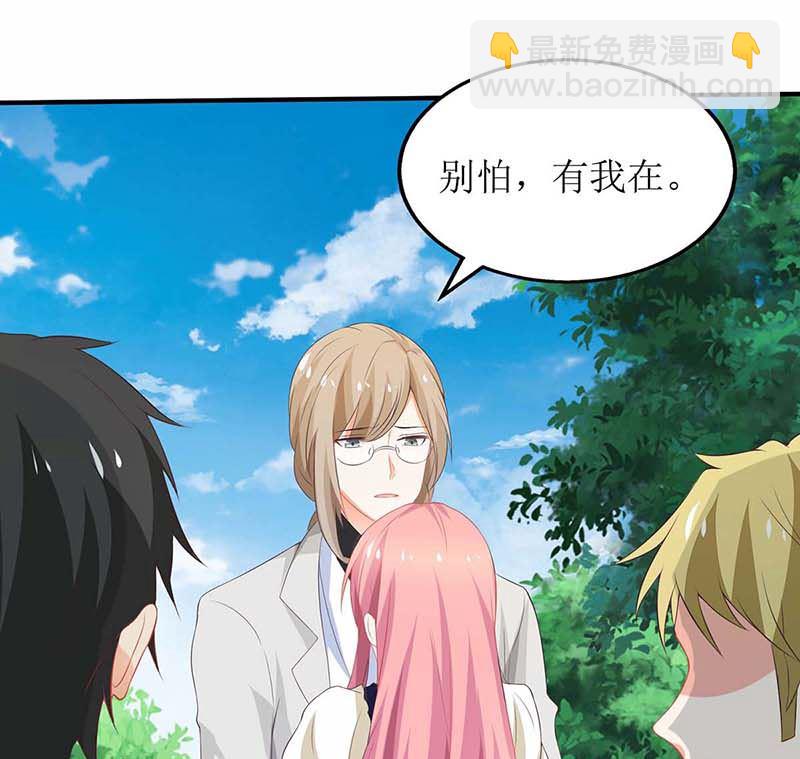 第77话 警察来了8