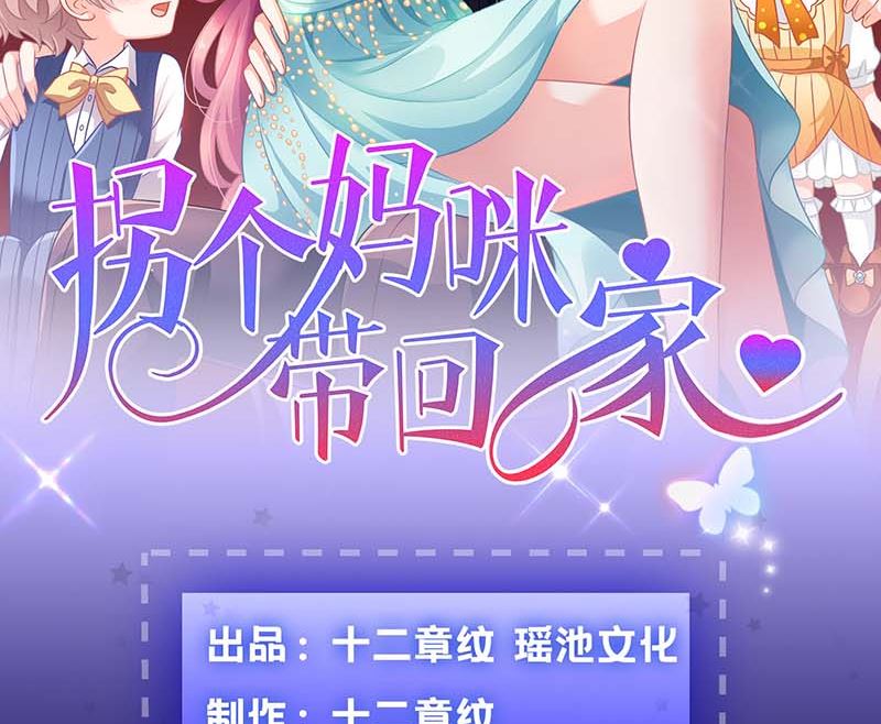 第82话 第一计划1