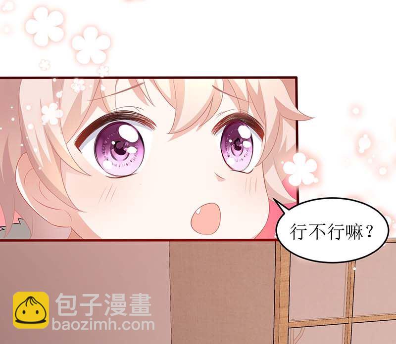 第82话 第一计划11
