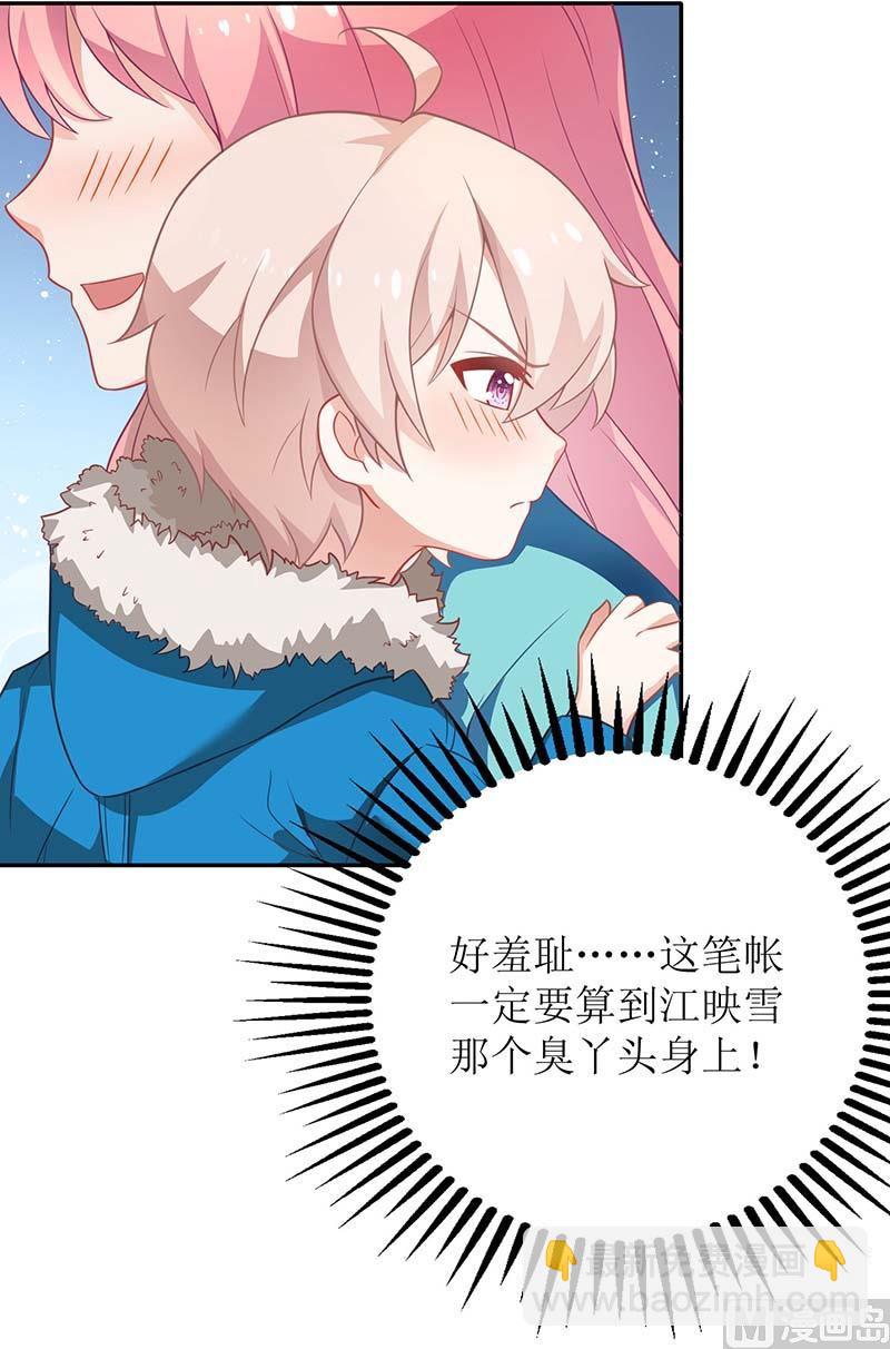 第82话 第一计划18
