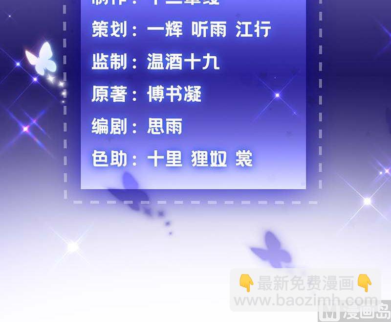 第82话 第一计划2