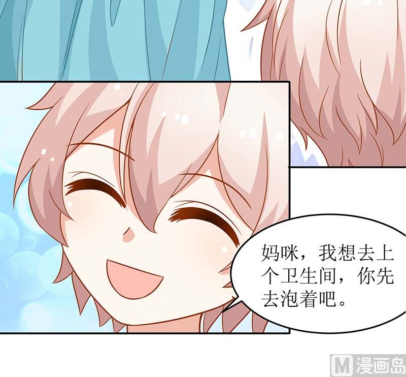 第82话 第一计划22