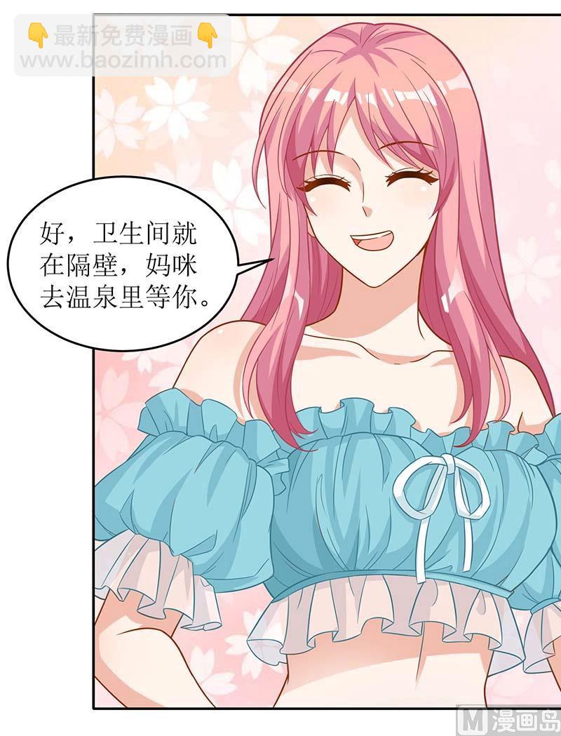 第82话 第一计划23