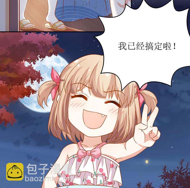 第82话 第一计划25