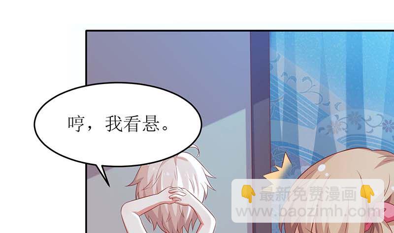 第82话 第一计划28