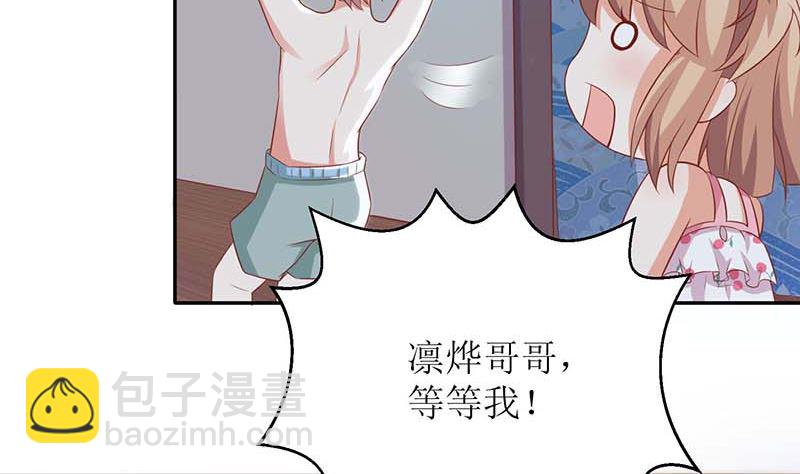 第82话 第一计划29