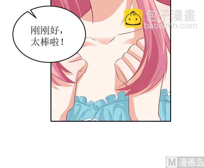 第82话 第一计划33
