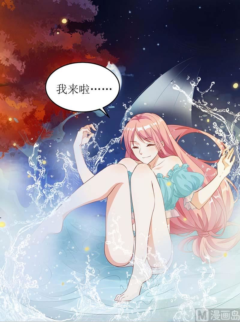 第82话 第一计划34