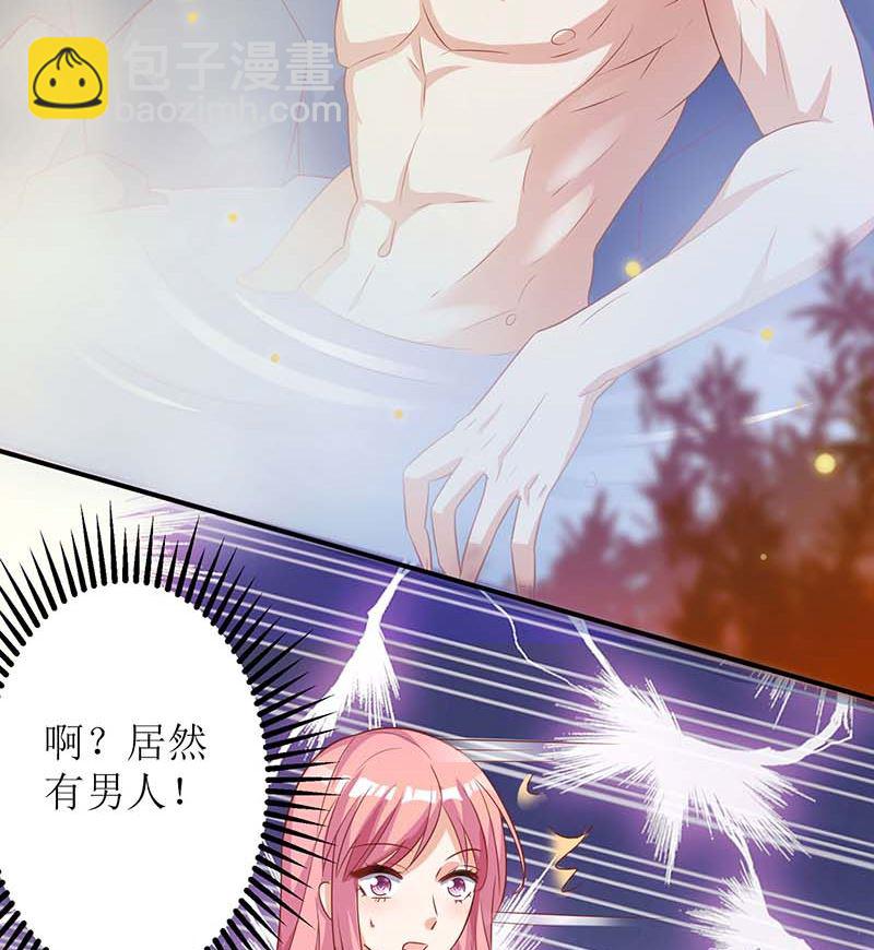 第82话 第一计划39