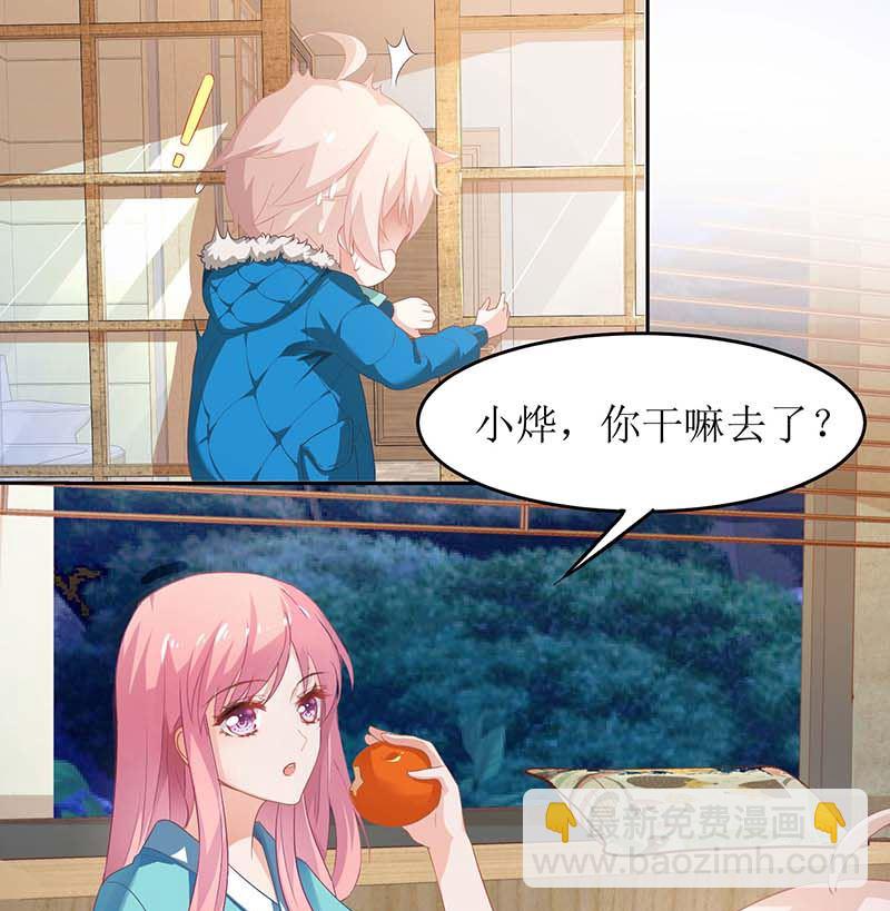 第82话 第一计划4