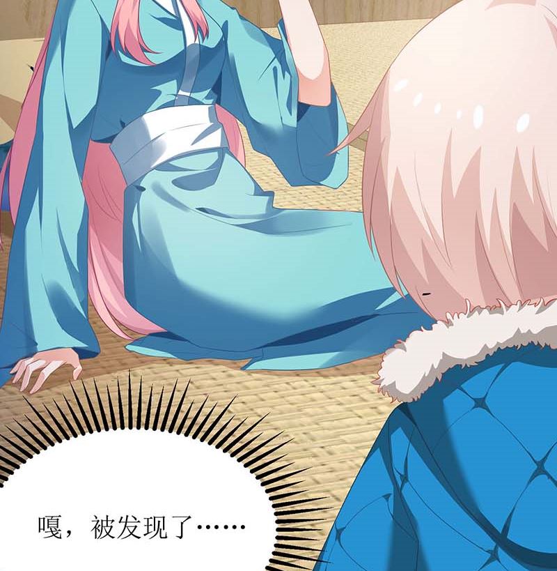 第82话 第一计划5