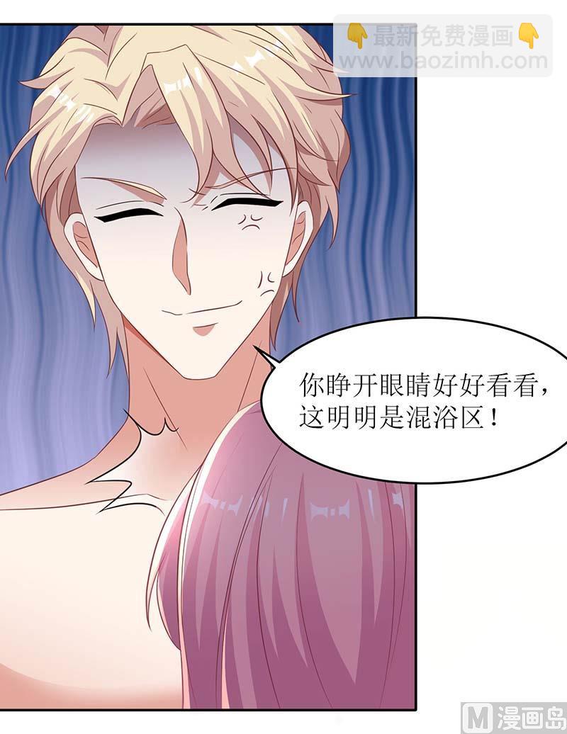 第82话 第一计划54