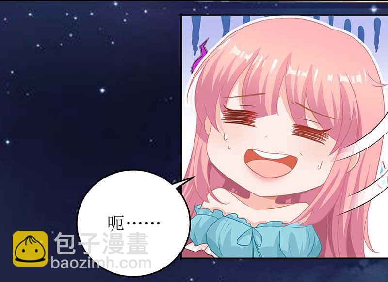 第82话 第一计划56