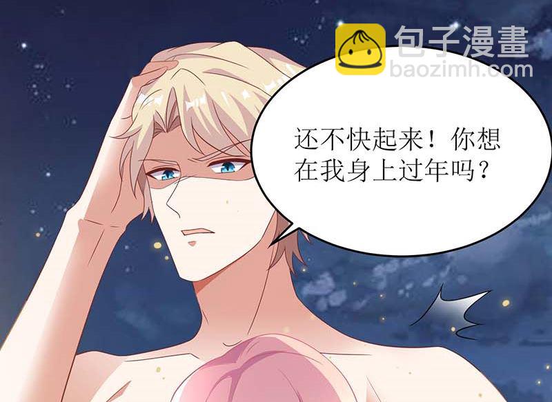 第82话 第一计划57