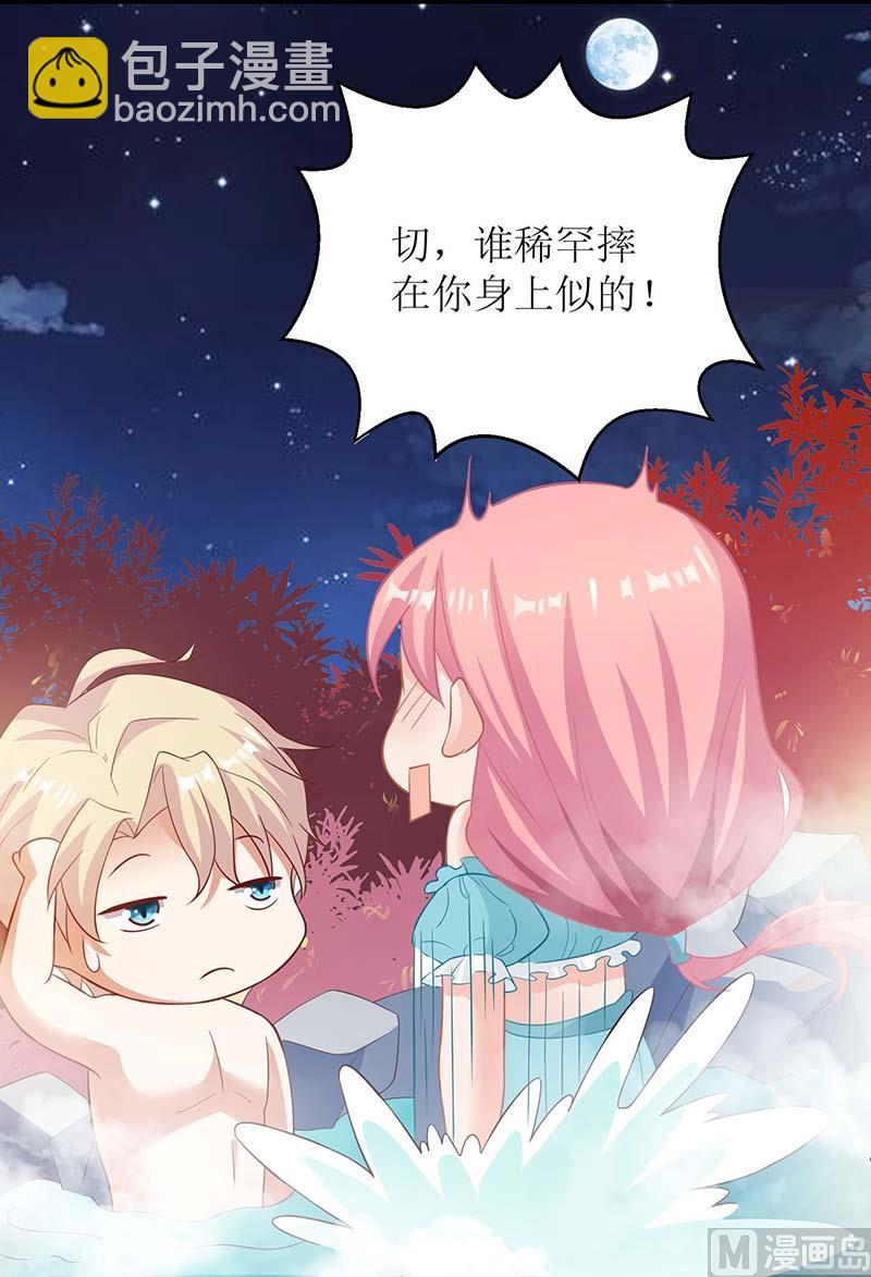 第82话 第一计划59