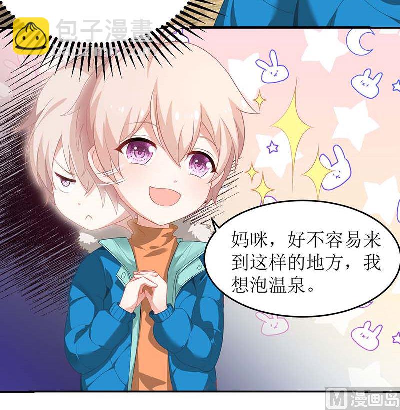 第82话 第一计划6