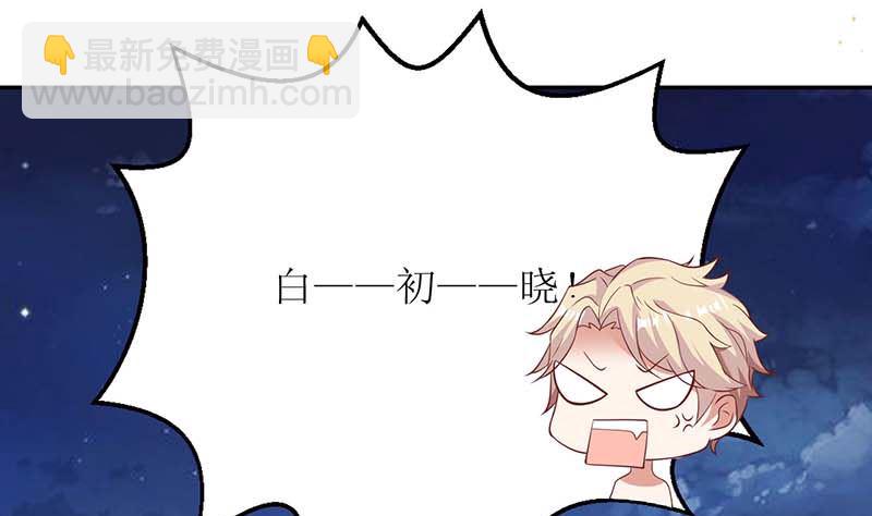 第82话 第一计划68