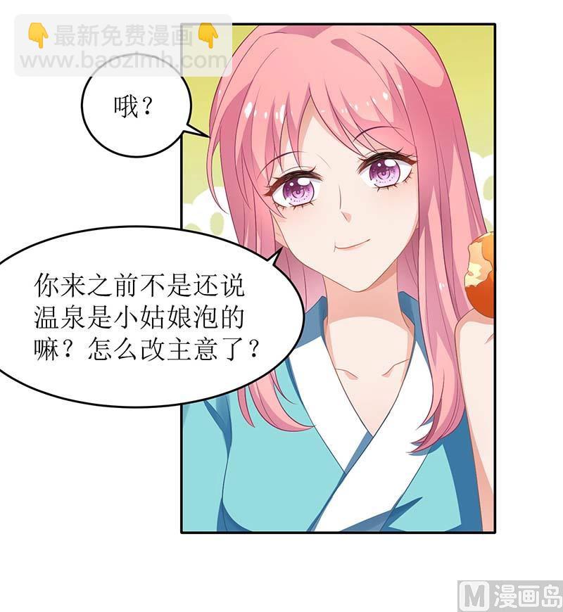 第82话 第一计划7