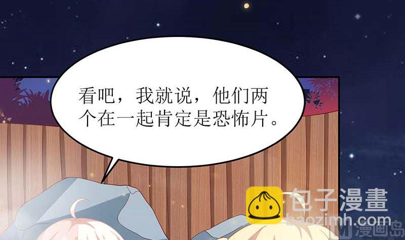 第82话 第一计划70