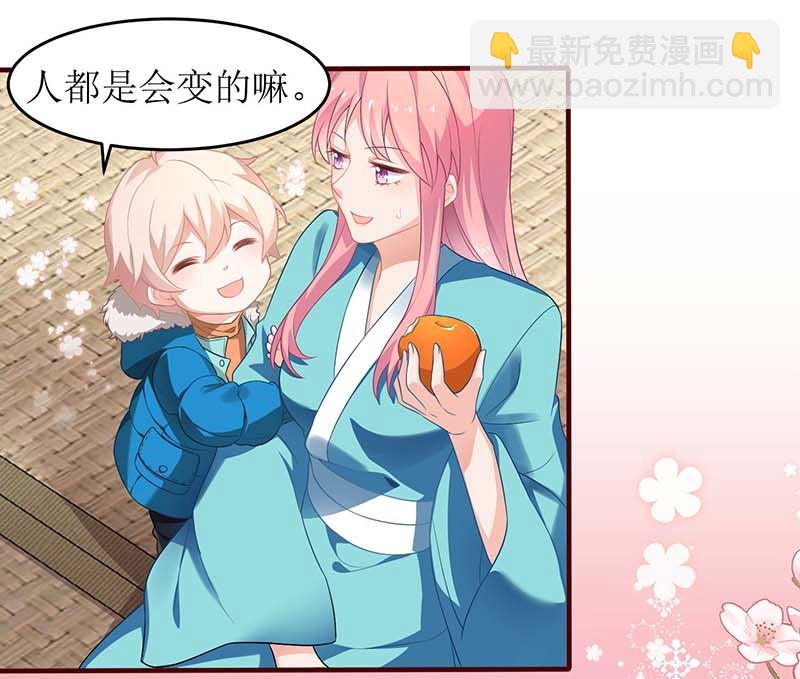 第82话 第一计划8
