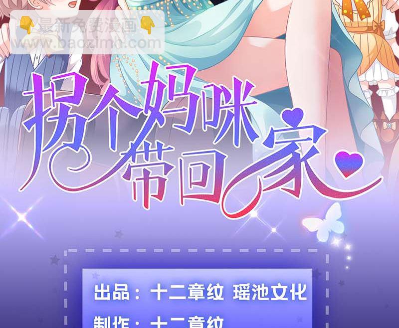 第85话 遇险1