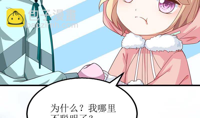 第85话 遇险10