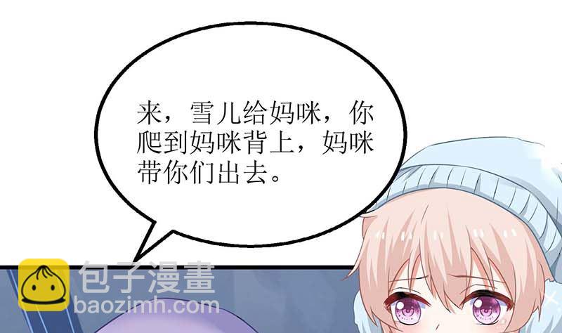 第85话 遇险107