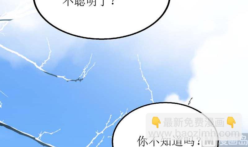 第85话 遇险11