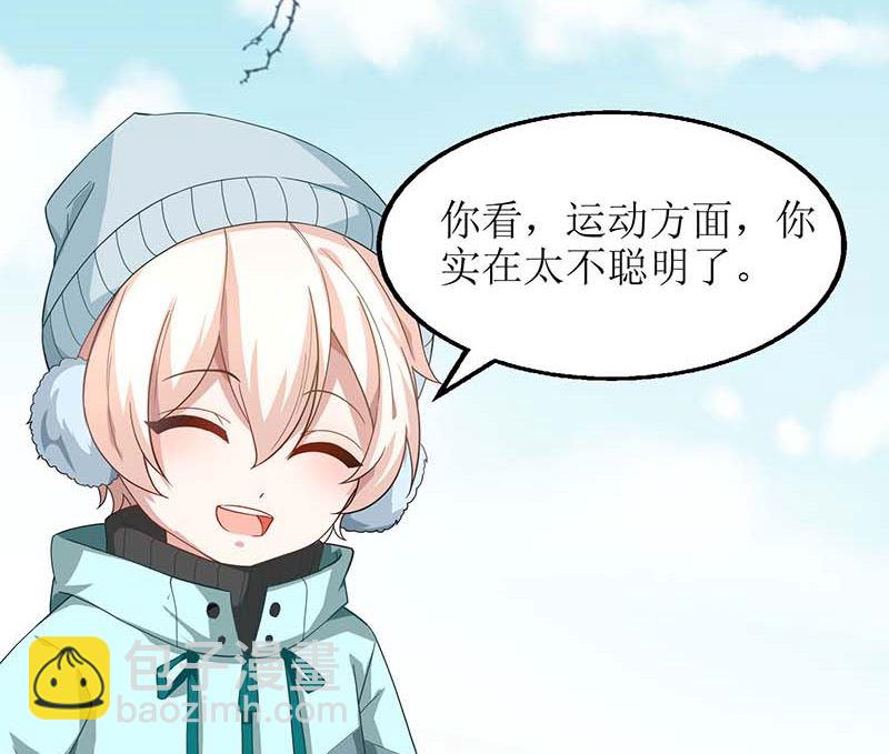 第85话 遇险15