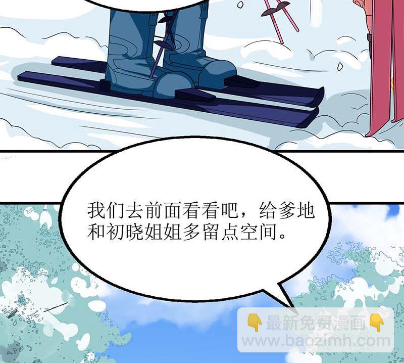 第85话 遇险21