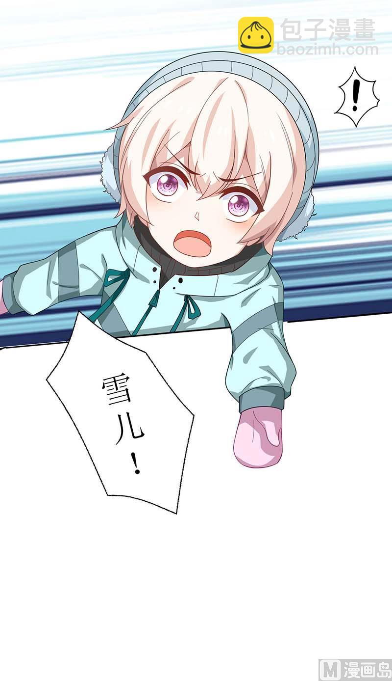 第85话 遇险30