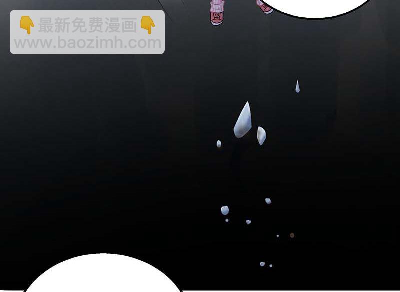 第85话 遇险37