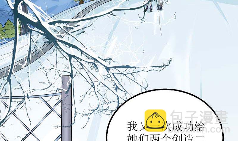 第85话 遇险4