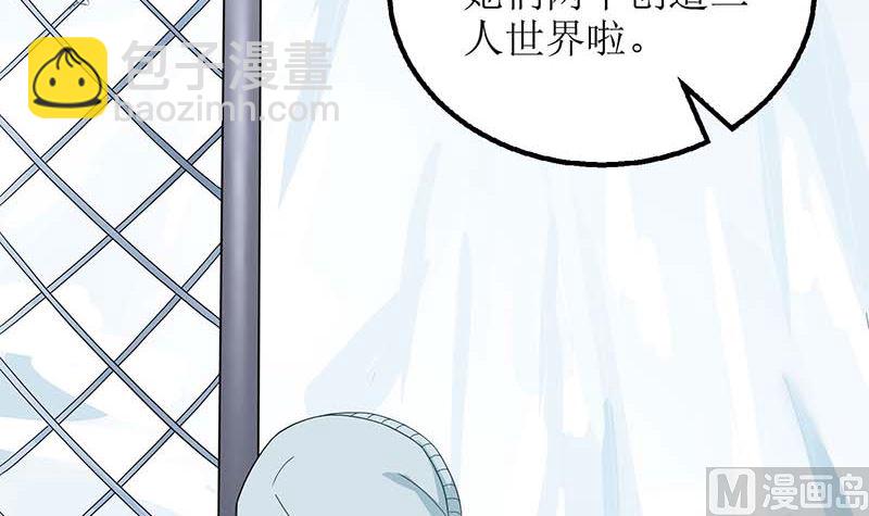 第85话 遇险5