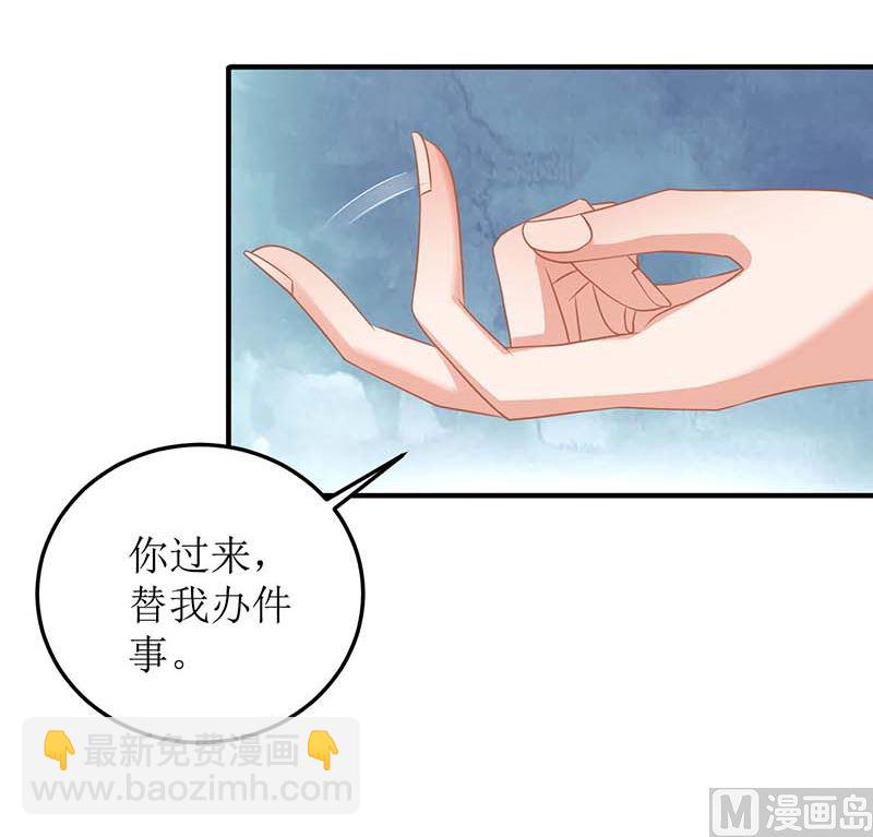第88话 绑架13