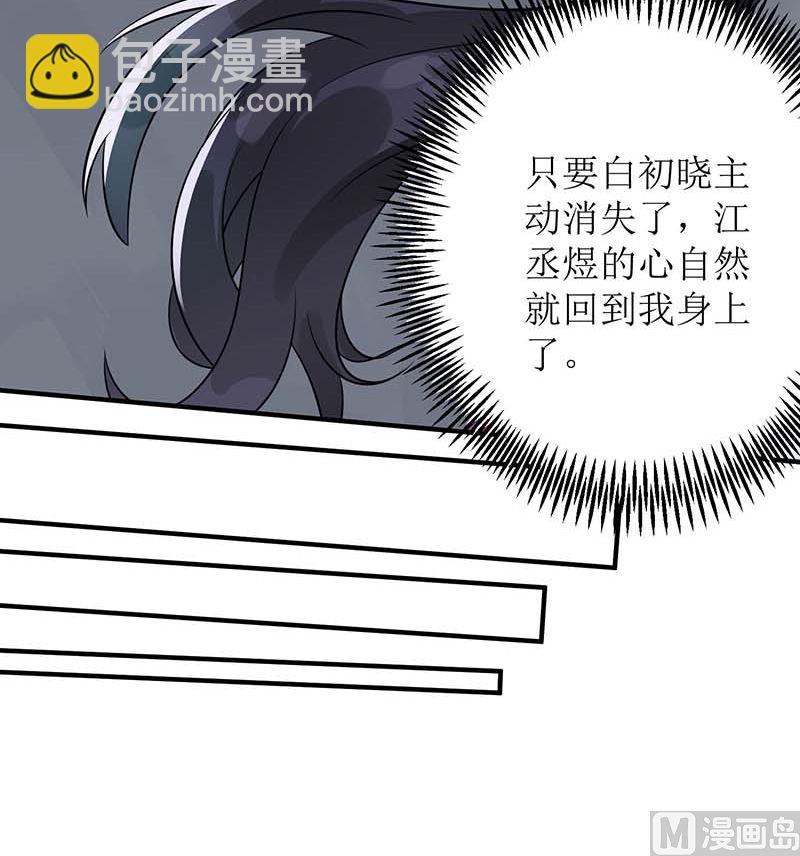 第88话 绑架16