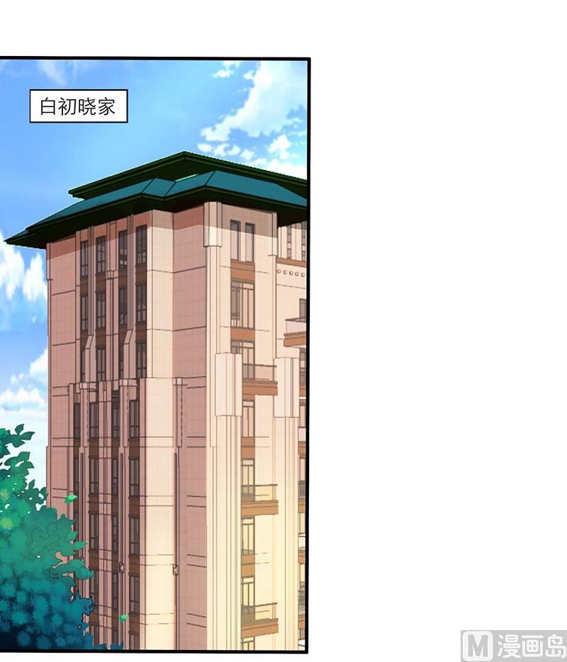第88话 绑架17
