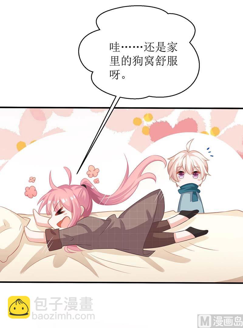 第88话 绑架18