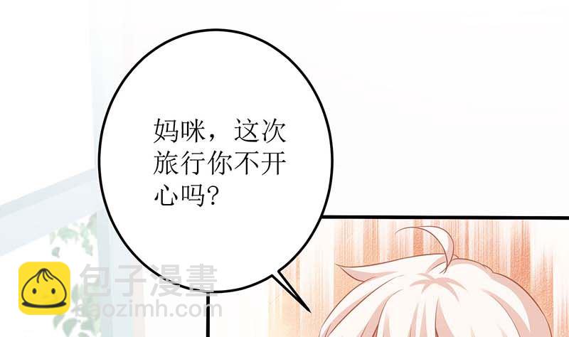 第88话 绑架19