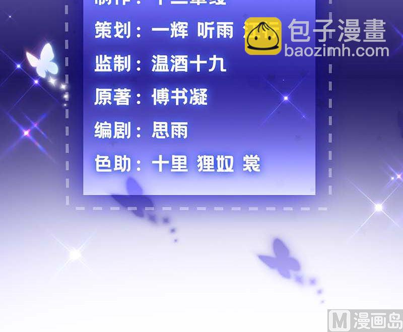 第88话 绑架2