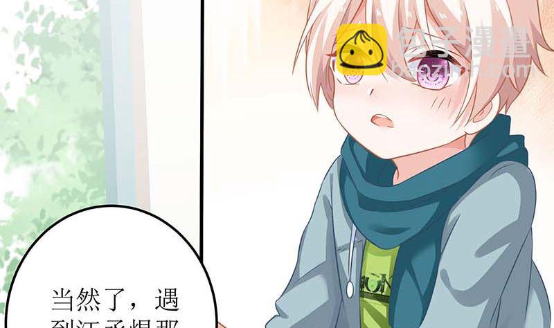 第88话 绑架20