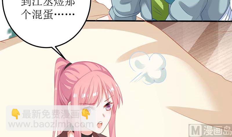 第88话 绑架21