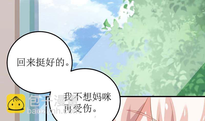 第88话 绑架25