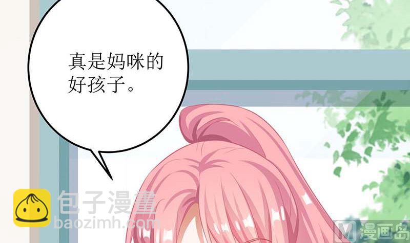 第88话 绑架27