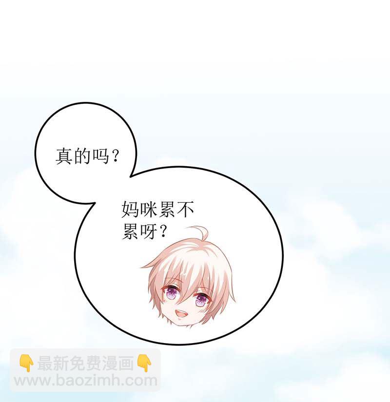 第88话 绑架31