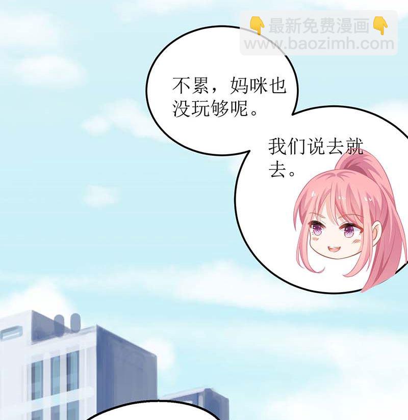 第88话 绑架32