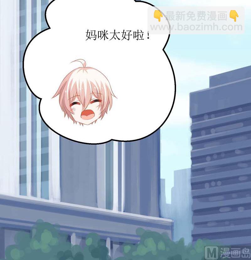 第88话 绑架33