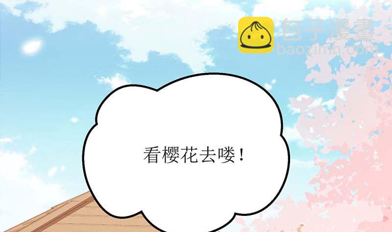 第88话 绑架34