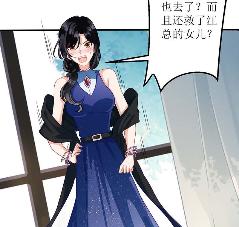 第88话 绑架4