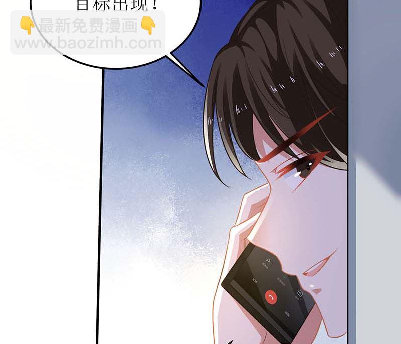 第88话 绑架41